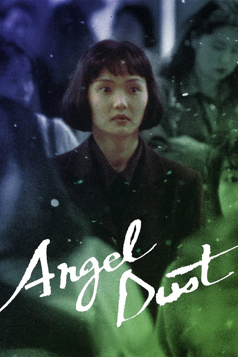 Angel Dust (1994) — affiche film et bande-annonce
