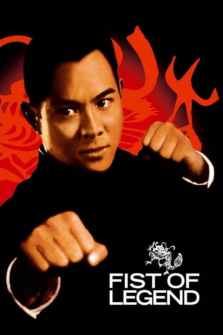 Fist of Legend (1994) — affiche film et bande-annonce