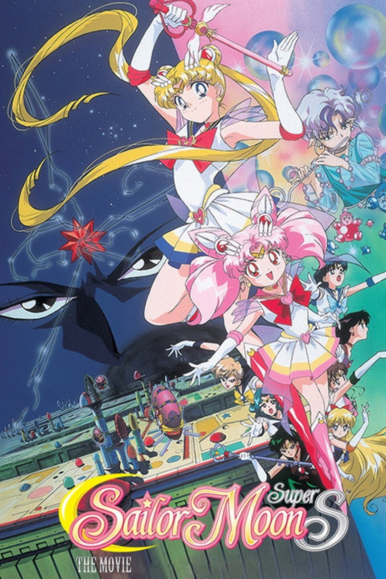 Sailor Moon SuperS: The Movie: Black Dream Hole (1995) — affiche film et bande-annonce