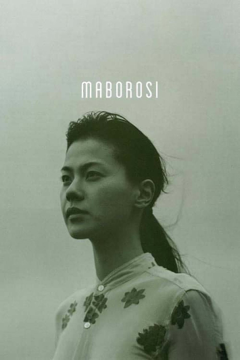 Maborosi (1995) — affiche film et bande-annonce