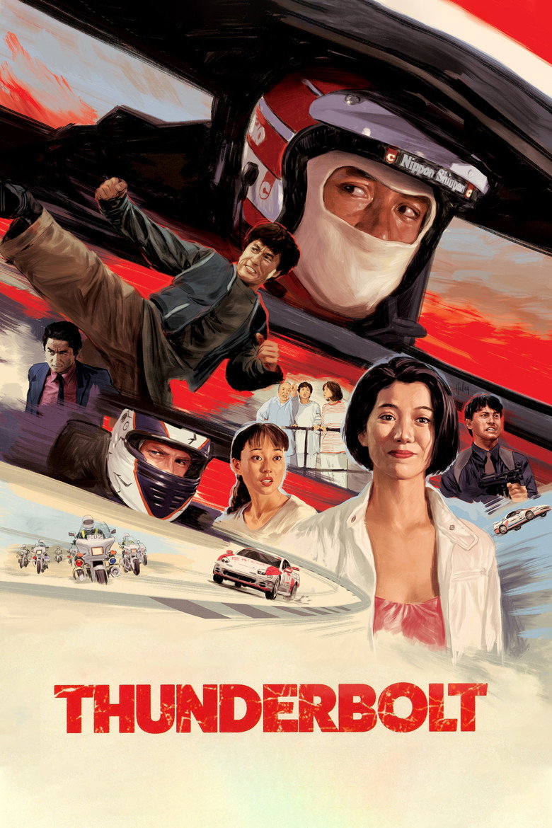 Thunderbolt (1995) — affiche film et bande-annonce