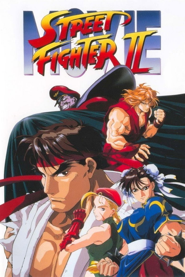 Street Fighter II: The Animated Movie (1994) — affiche film et bande-annonce