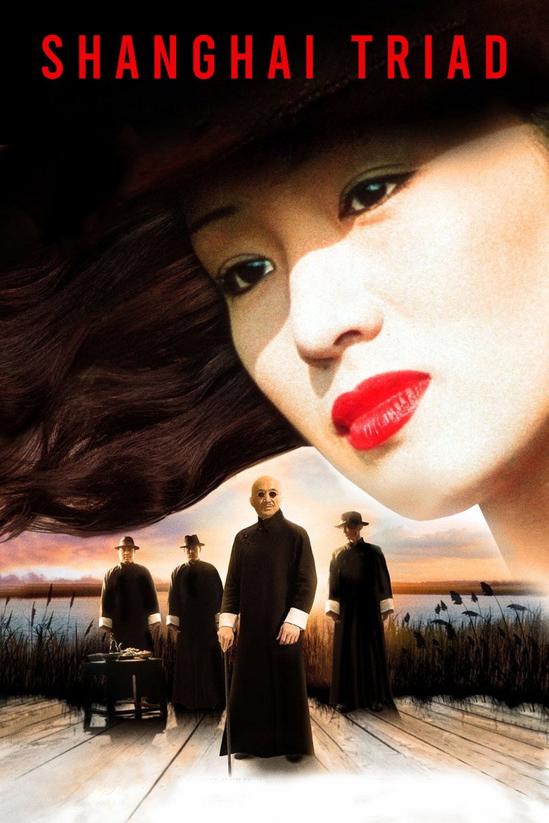 Shanghai Triad (1995) — affiche film et bande-annonce