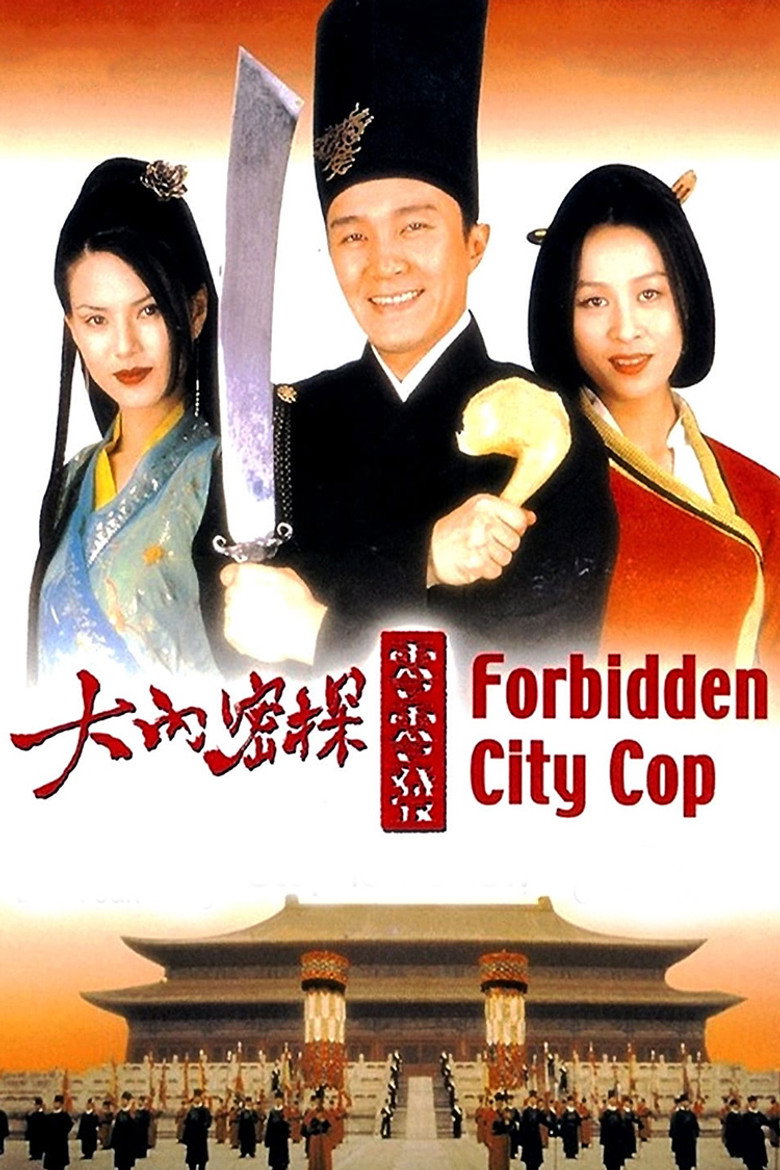 Forbidden City Cop (1996) — affiche film et bande-annonce