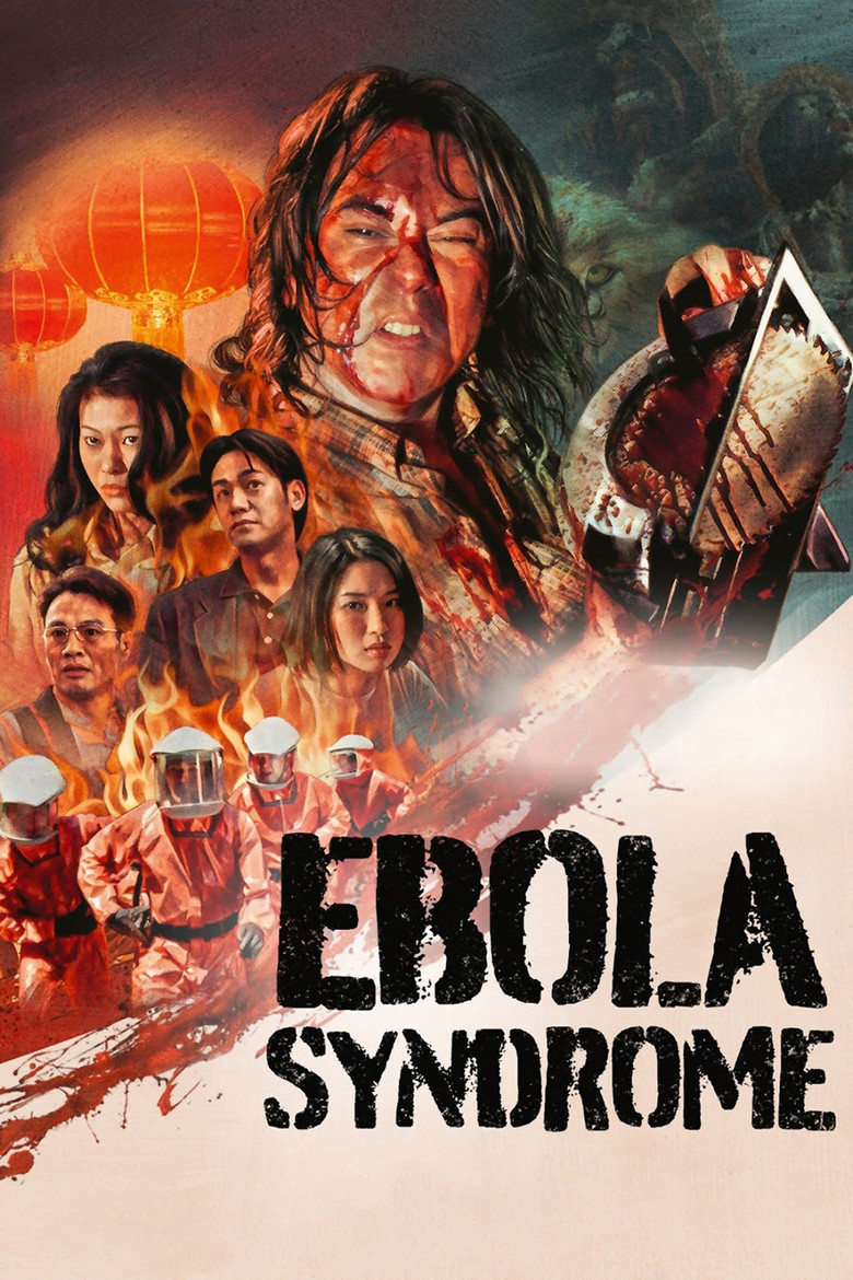 Ebola Syndrome (1996) — affiche film et bande-annonce