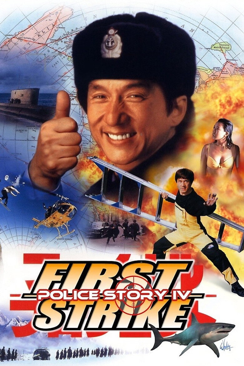 First Strike (1996) — affiche film et bande-annonce
