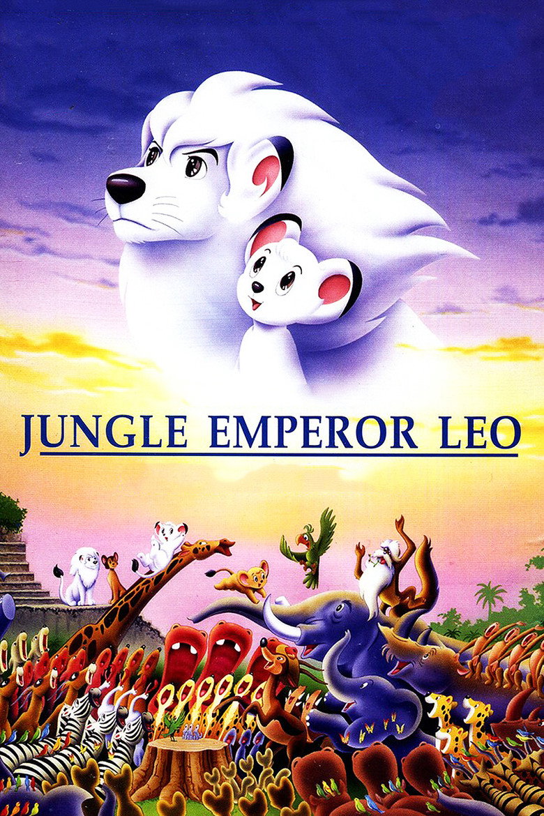 Jungle Emperor Leo (1997) — affiche film et bande-annonce