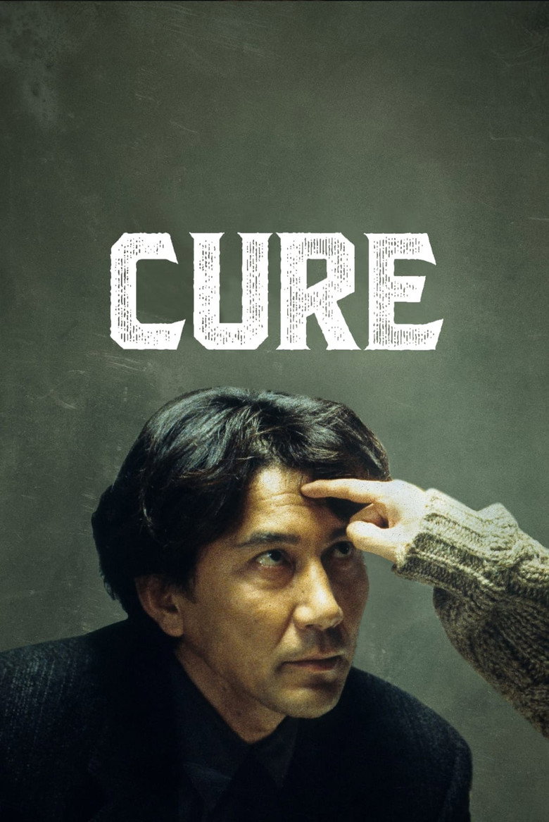 Cure (1997) — affiche film et bande-annonce