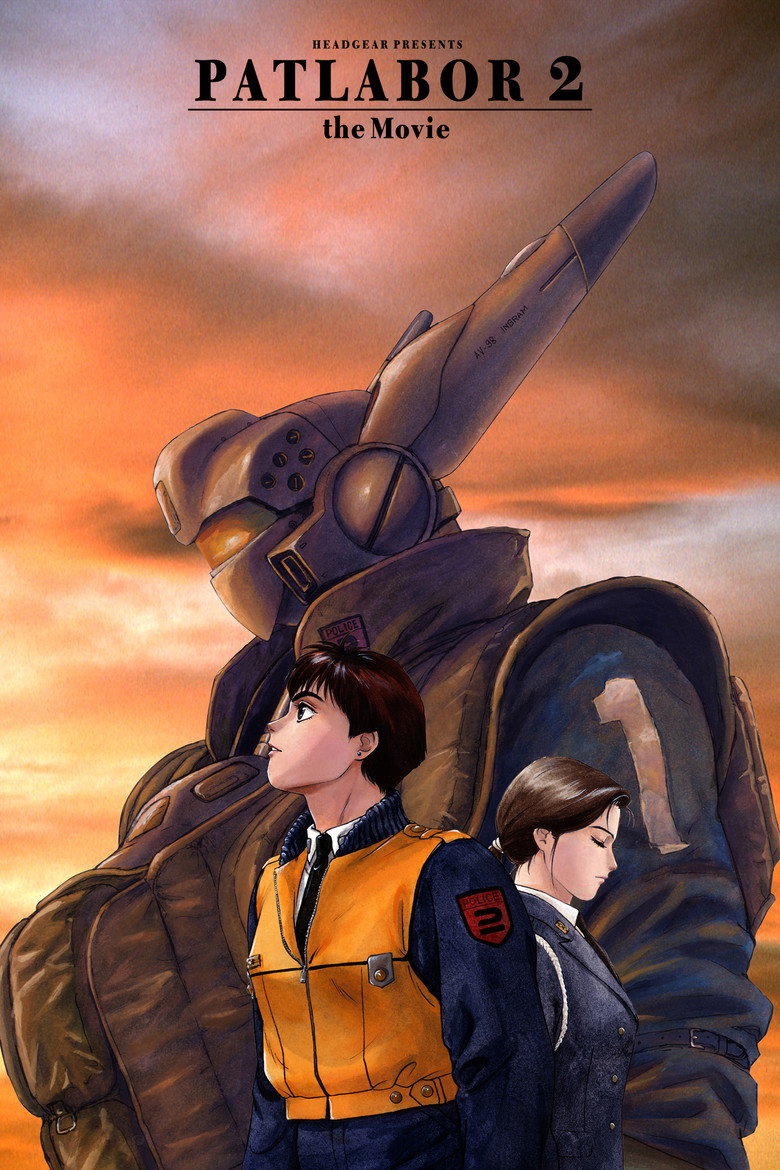 Patlabor 2: The Movie (1993) — affiche film et bande-annonce
