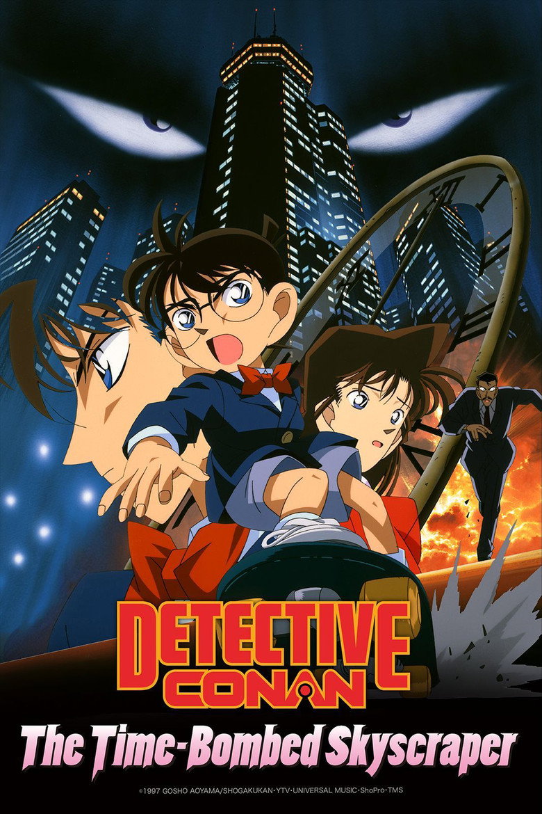 Detective Conan: The Time Bombed Skyscraper (1997) — affiche film et bande-annonce