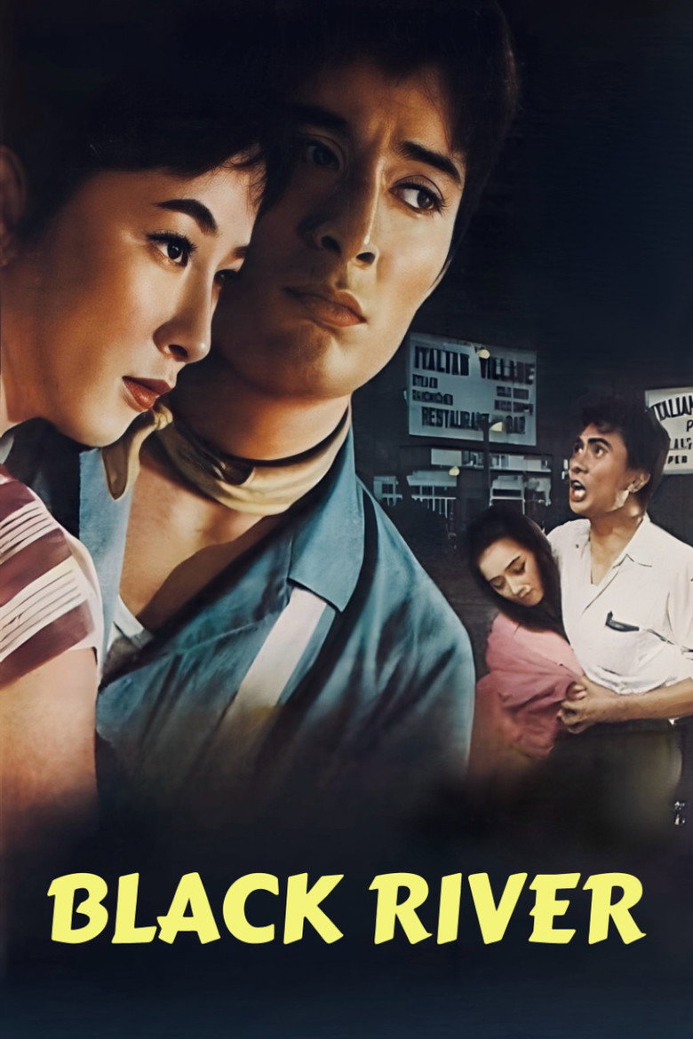 Black River (1957) — affiche film