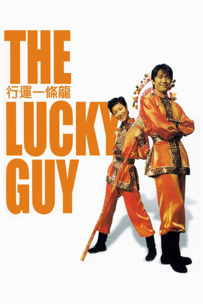 The Lucky Guy (1998) — affiche film et bande-annonce
