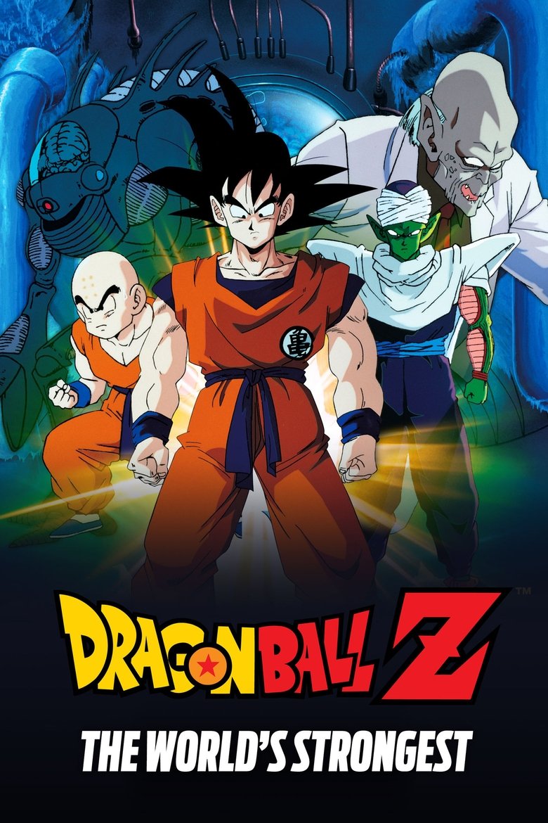 Dragon Ball Z: The World's Strongest (1990) — affiche film et bande-annonce