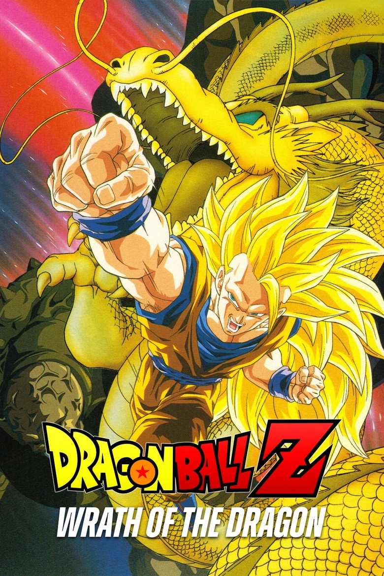 Dragon Ball Z: Wrath of the Dragon (1995) — affiche film et bande-annonce