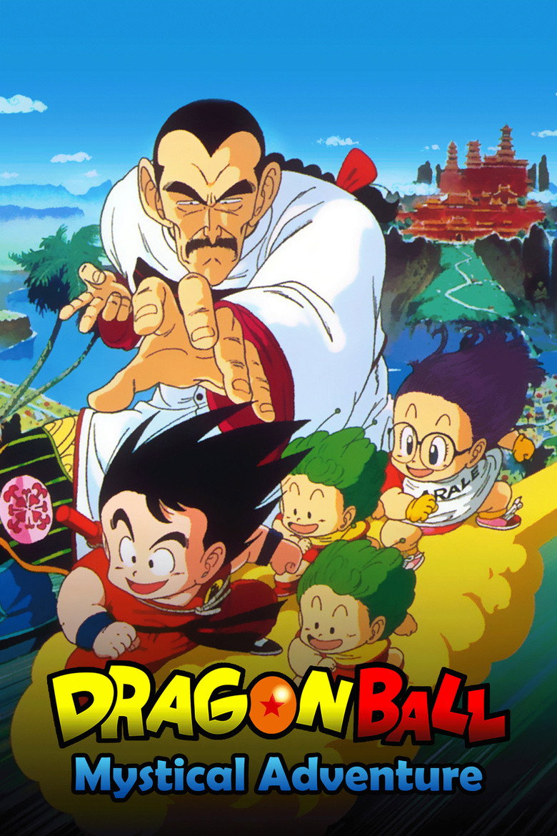Dragon Ball: Mystical Adventure (1988) — affiche film et bande-annonce