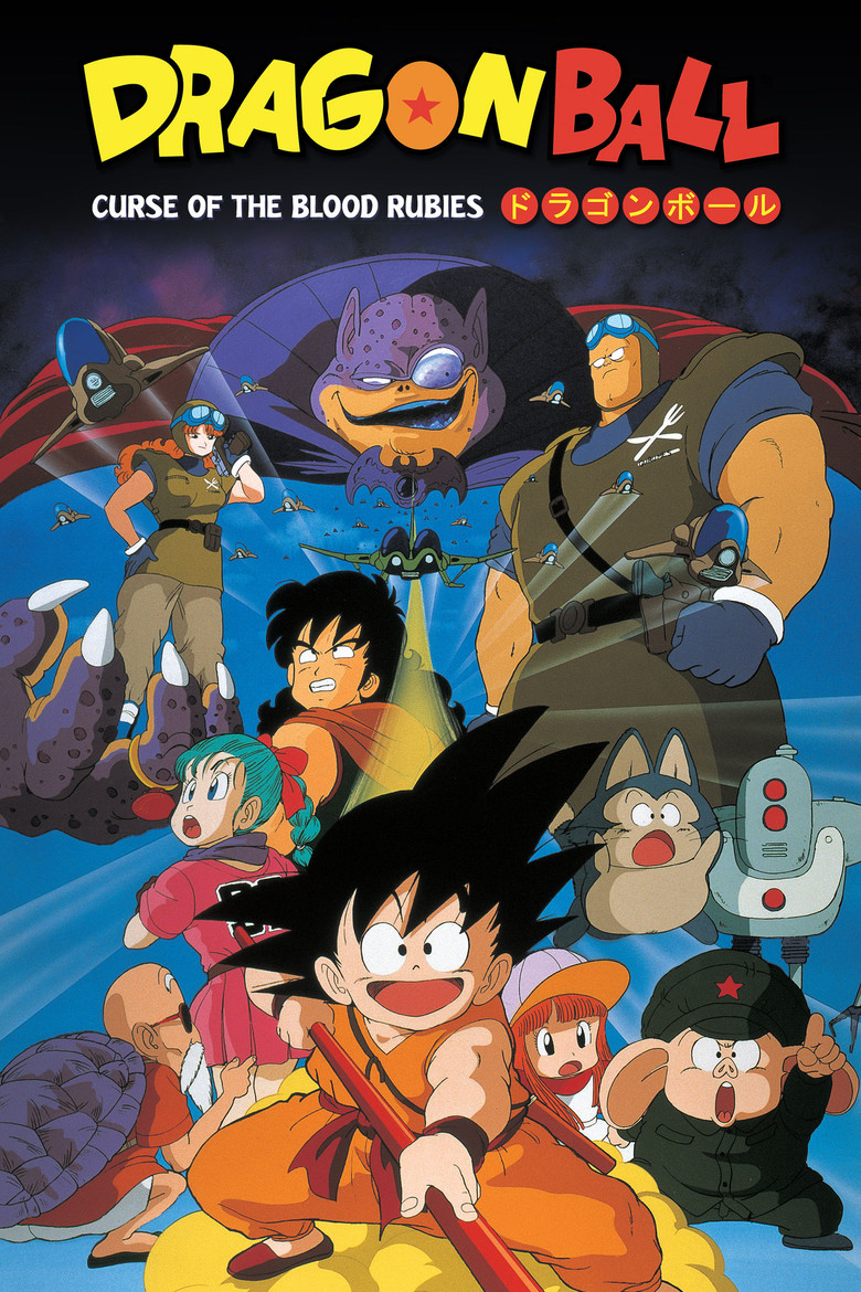 Dragon Ball: Curse of the Blood Rubies (1986) — affiche film et bande-annonce