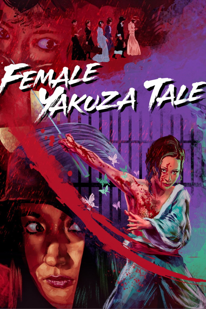 Female Yakuza Tale: Inquisition and Torture (1973) — affiche film et bande-annonce