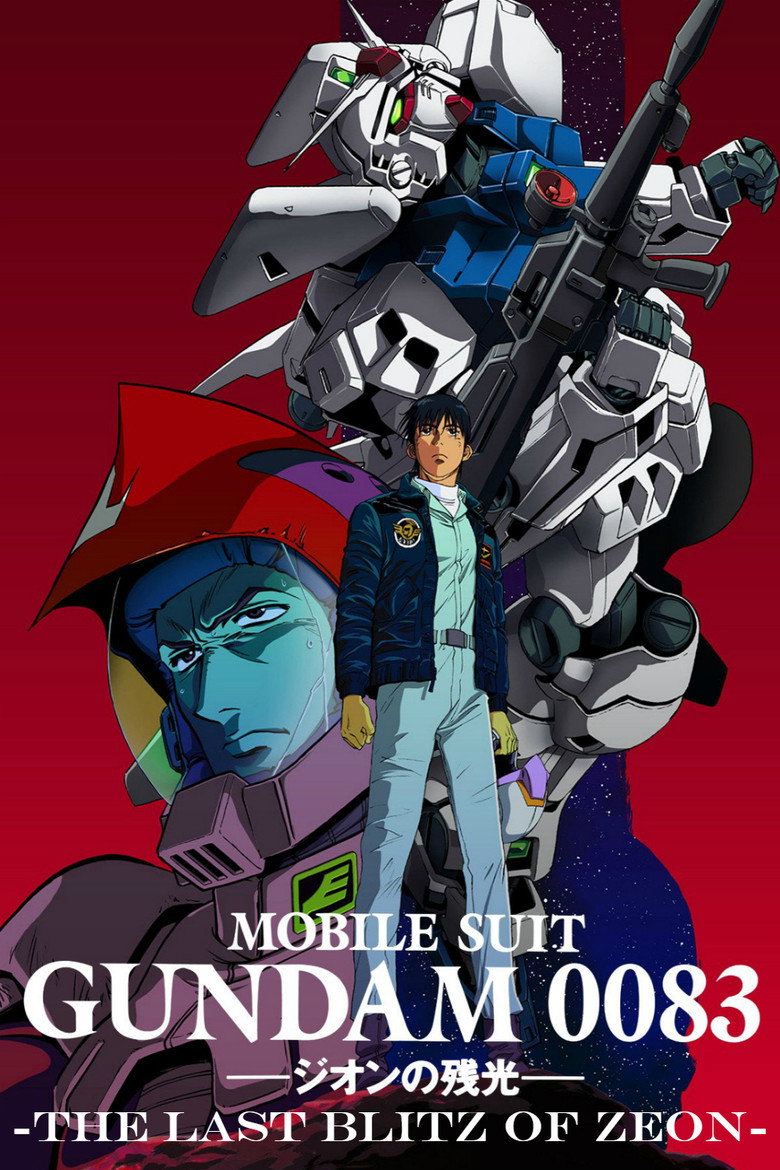 Mobile Suit Gundam 0083: The Afterglow of Zeon (1992) — affiche film