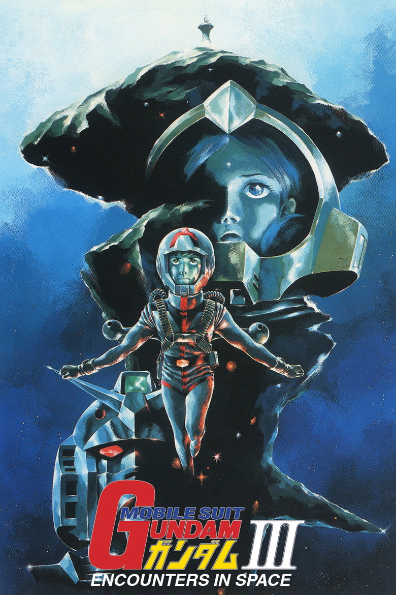 Mobile Suit Gundam III: Encounters in Space (1982) — affiche film et bande-annonce