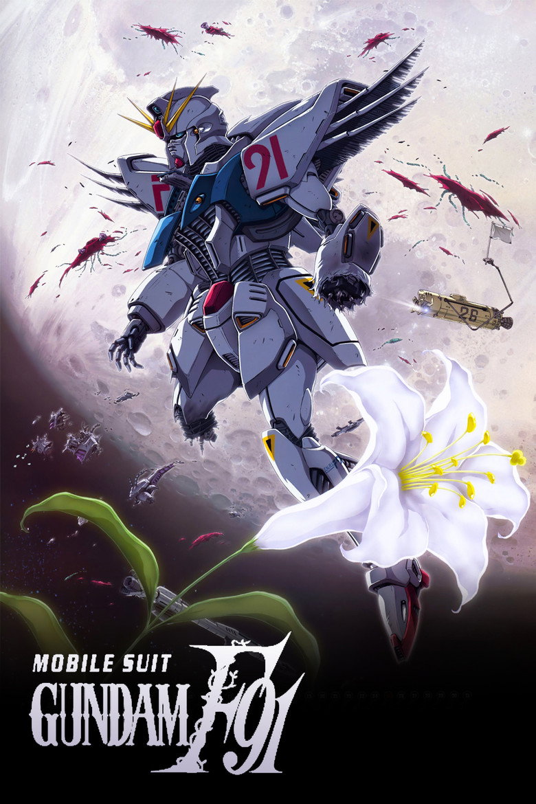 Mobile Suit Gundam F91 (1991) — affiche film et bande-annonce