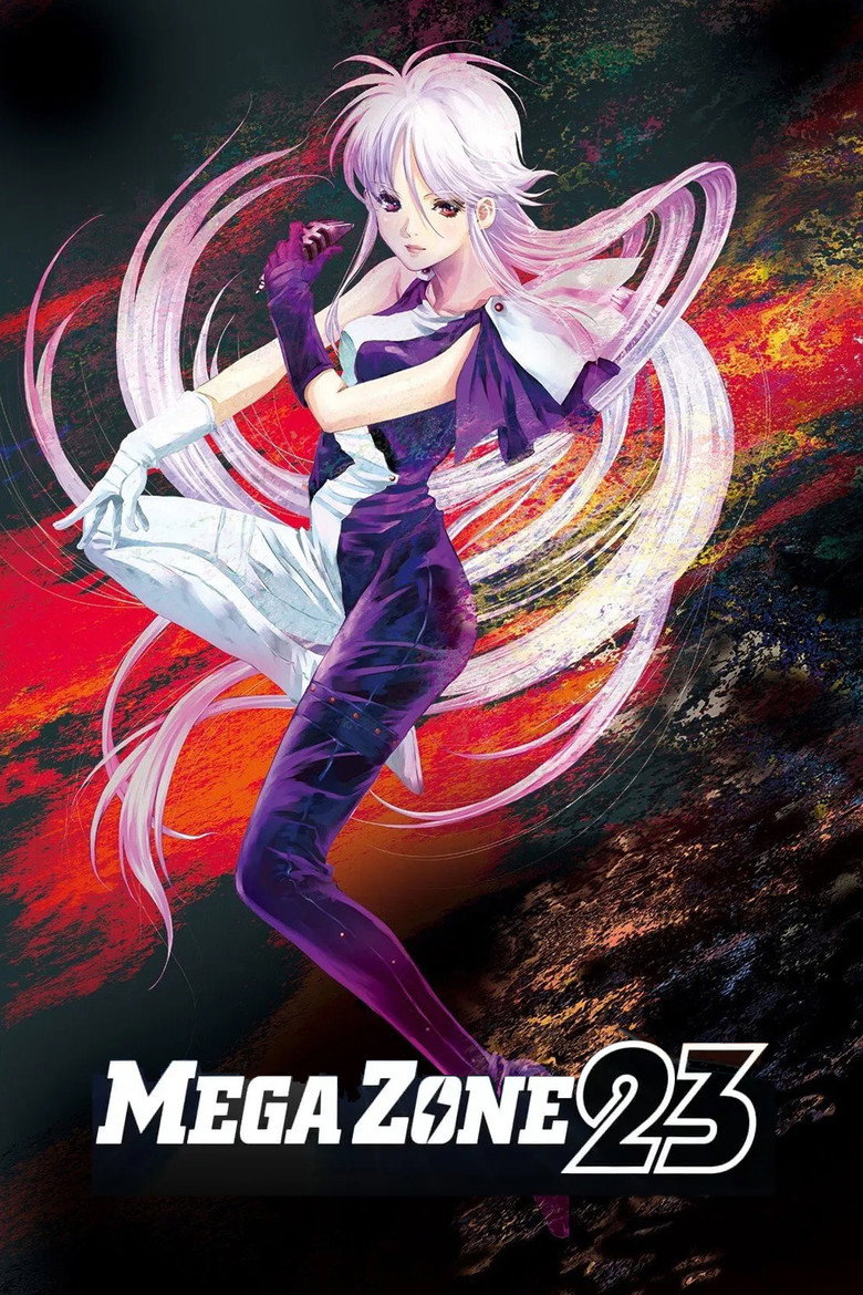 Megazone 23 (1985) — affiche film