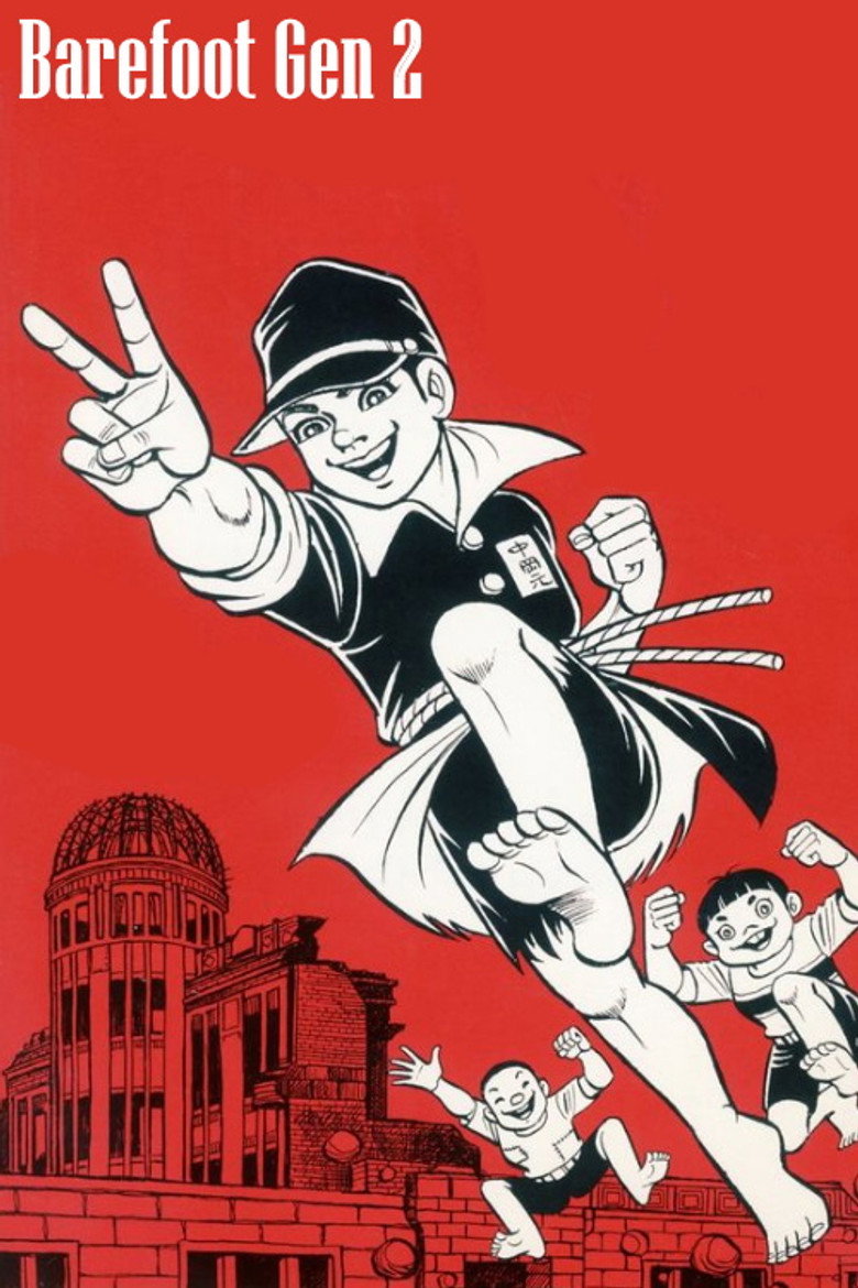 Barefoot Gen 2 (1986) — affiche film et bande-annonce