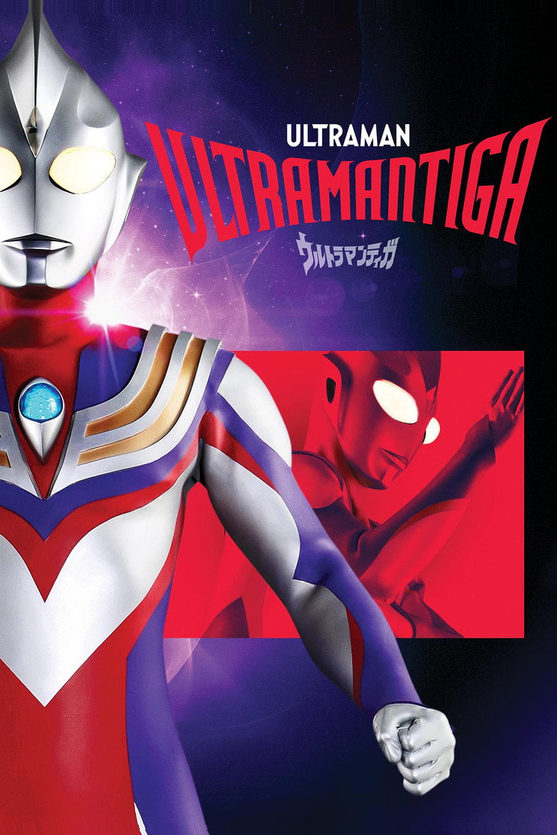 Ultraman: Tiga (1996) — affiche série