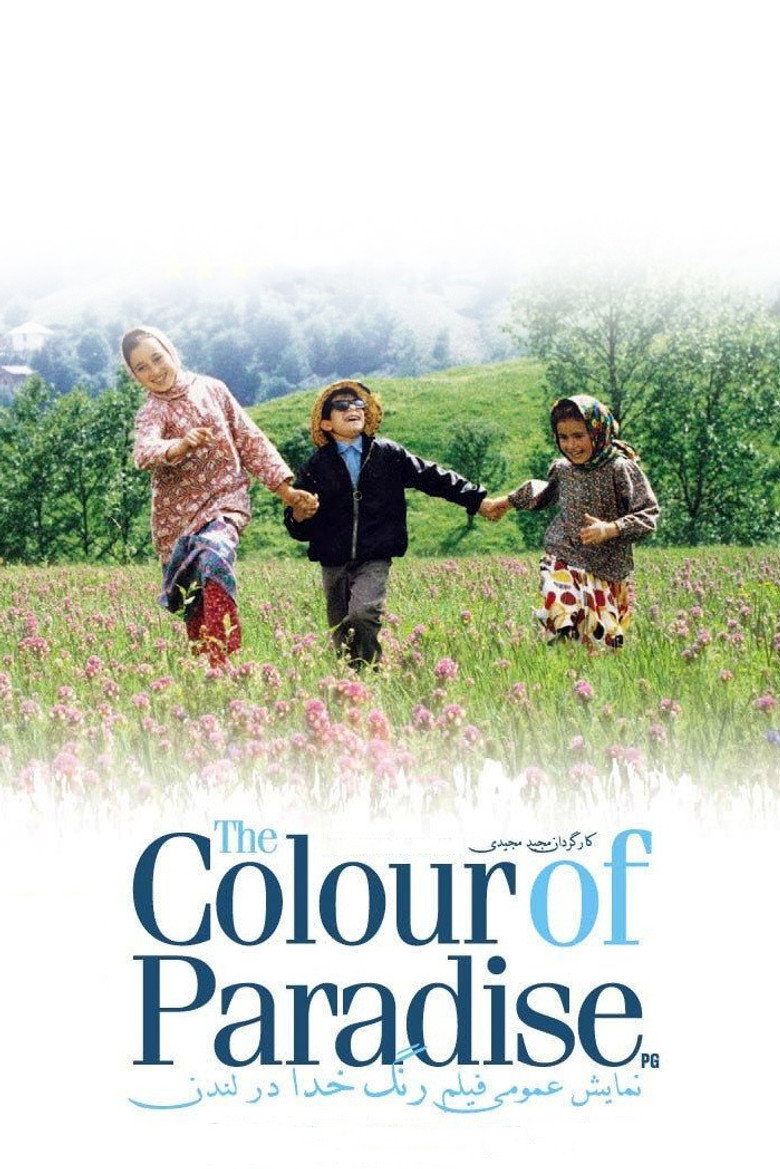 The Color of Paradise (1999) — affiche film et bande-annonce