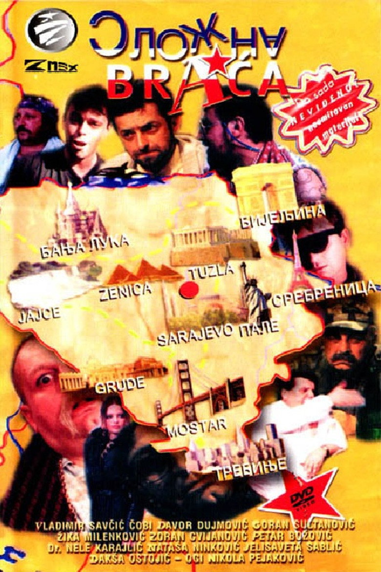 Slozna braca (1995) — affiche série