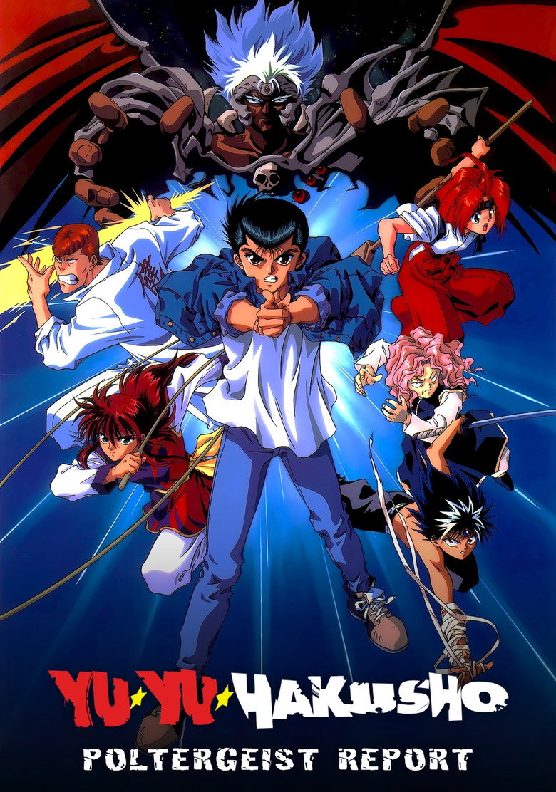 Yu Yu Hakusho: Fight for the Netherworld (1994) — affiche film et bande-annonce