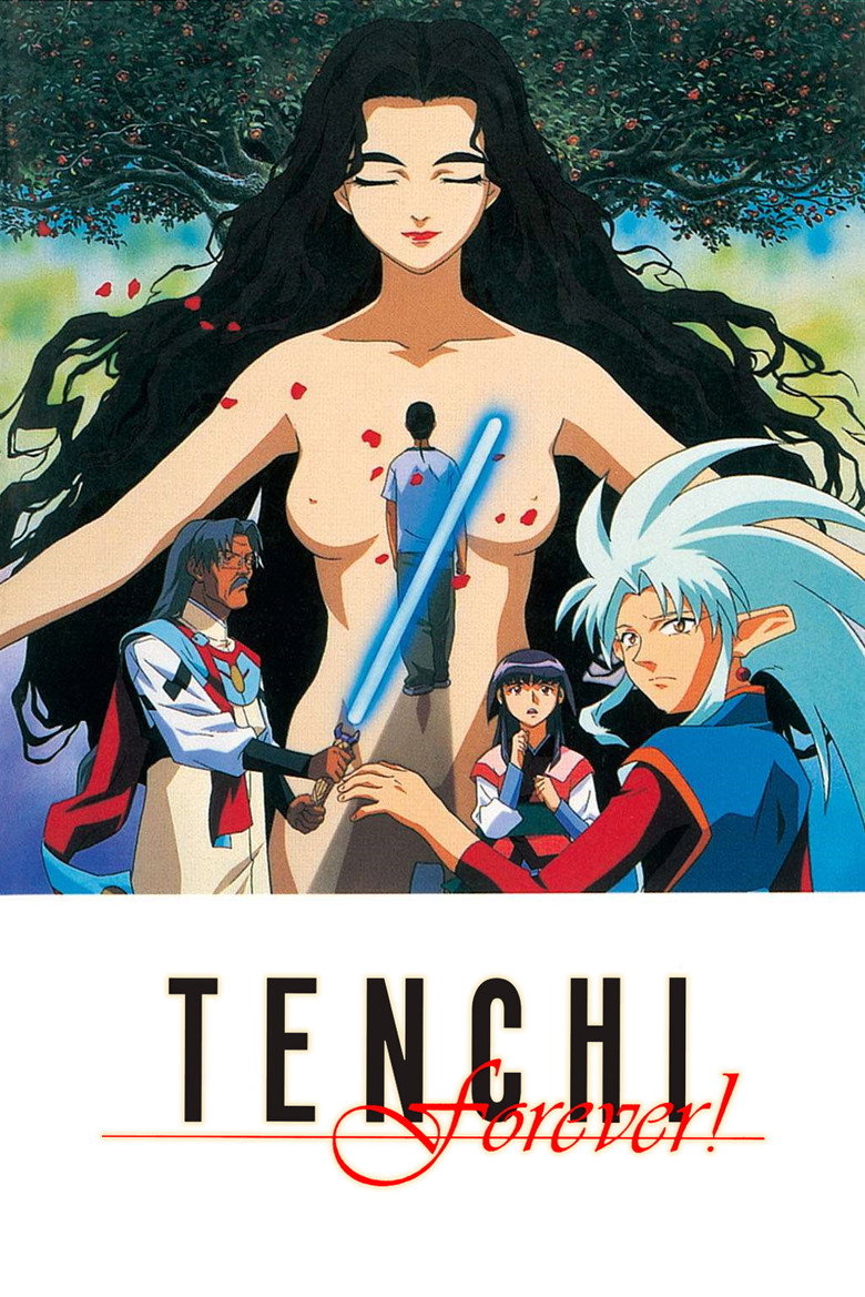 Tenchi Forever!: The Movie (1999) — affiche film