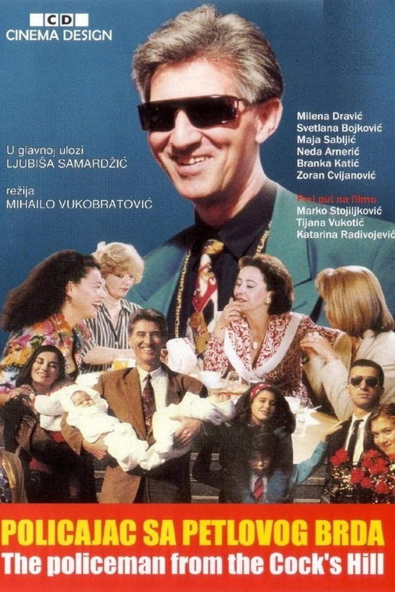 Policajac sa Petlovog brda (1993) — affiche série