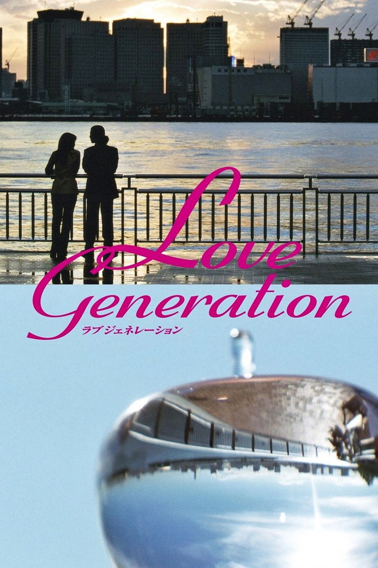 Love Generation (1997) — affiche série et bande-annonce