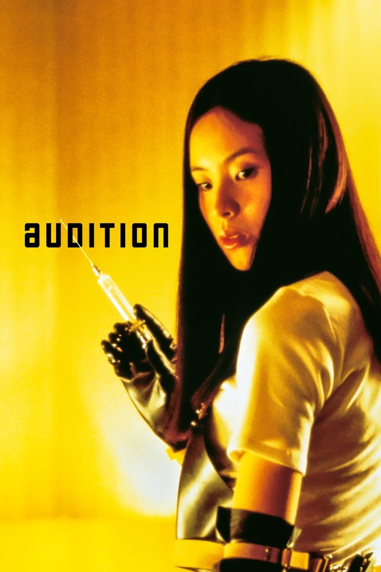 Audition (1999) — affiche film et bande-annonce