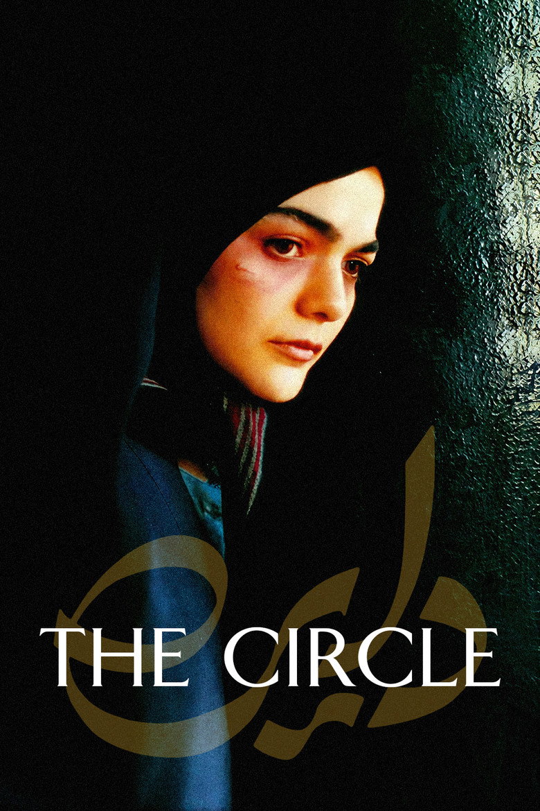 The Circle (2000) — affiche film et bande-annonce