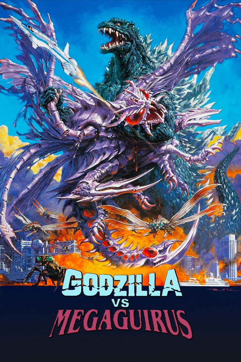Godzilla vs. Megaguirus (2000) — affiche film et bande-annonce