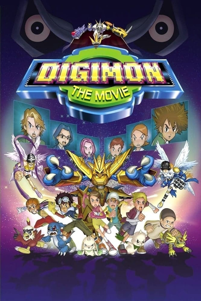 Digimon: The Movie (2000) — affiche film et bande-annonce