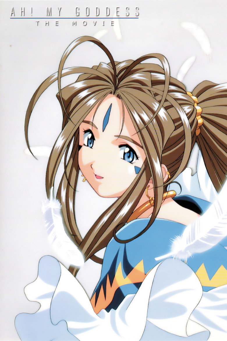Ah! My Goddess: The Movie (2000) — affiche film et bande-annonce