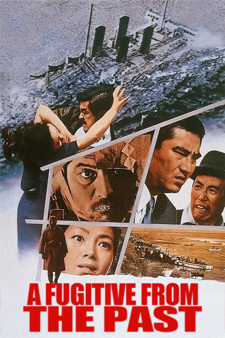 A Fugitive from the Past (1965) — affiche film et bande-annonce