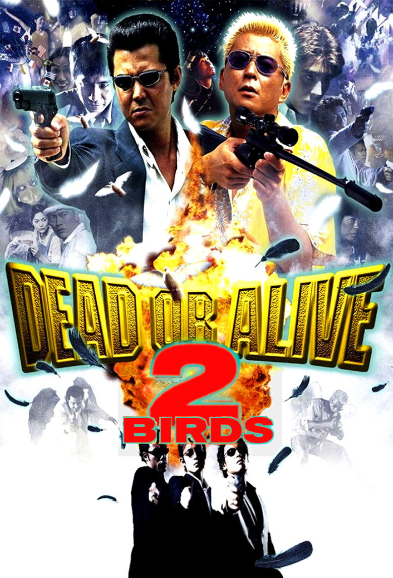 Dead or Alive 2: Birds (2000) — affiche film et bande-annonce
