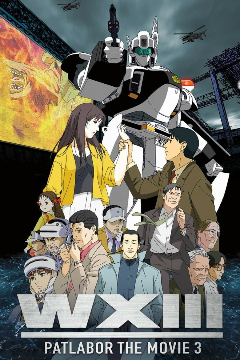 WXIII: Patlabor (2001) — affiche film et bande-annonce