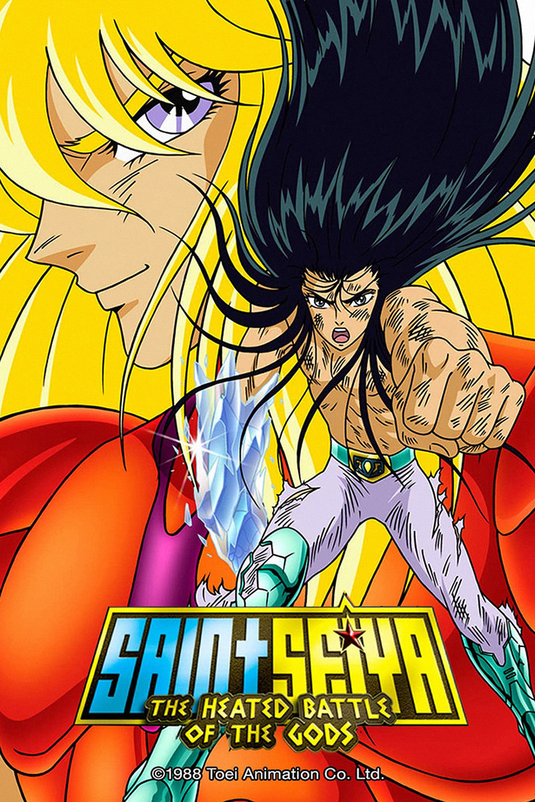 Saint Seiya: The Heated Battle of the Gods (1988) — affiche film et bande-annonce