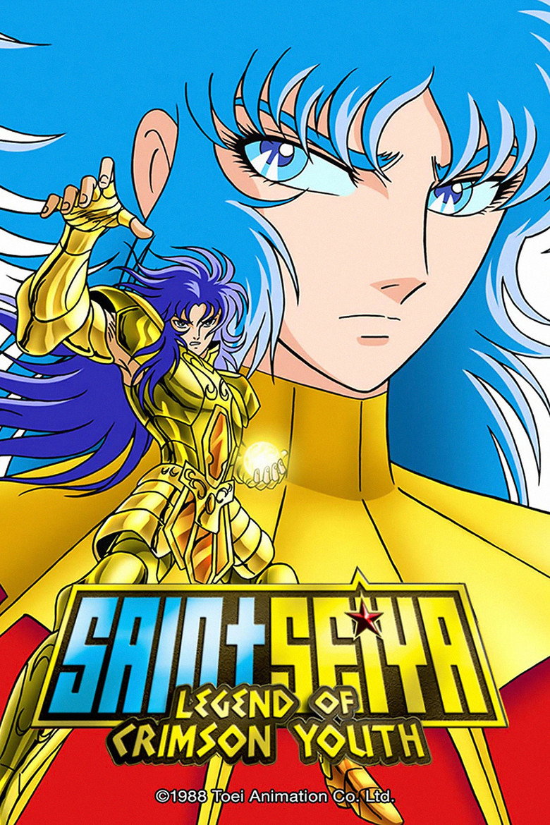 Saint Seiya: Legend of Crimson Youth (1988) — affiche film et bande-annonce