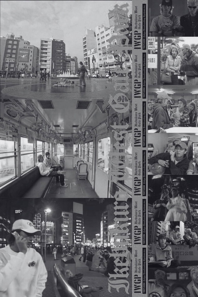Ikebukuro West Gate Park (2000) — affiche série