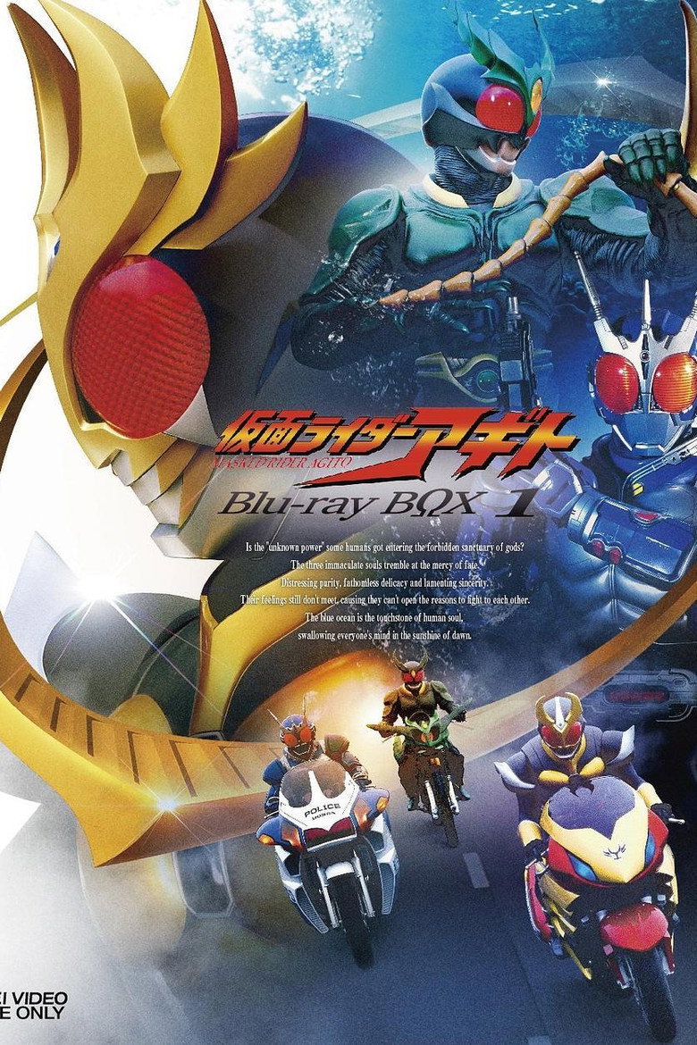 Kamen Rider Agito (2001) — affiche série