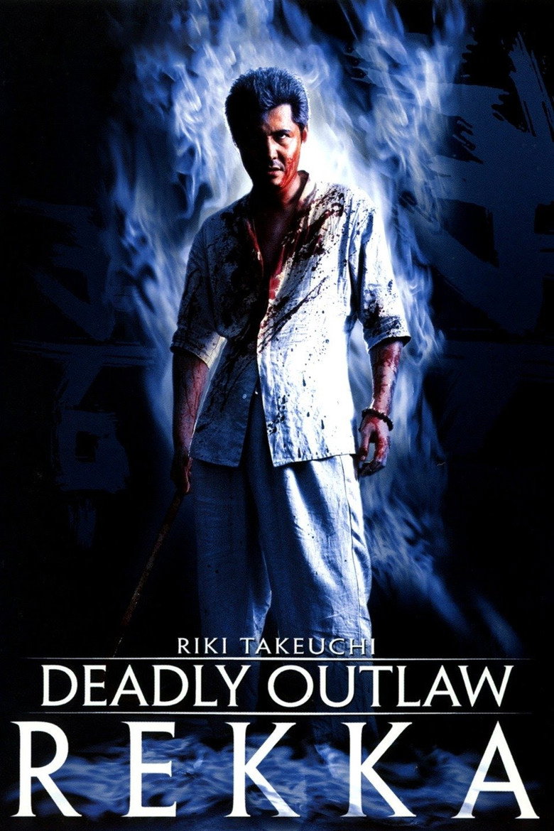 Deadly Outlaw: Rekka (2002) — affiche film et bande-annonce