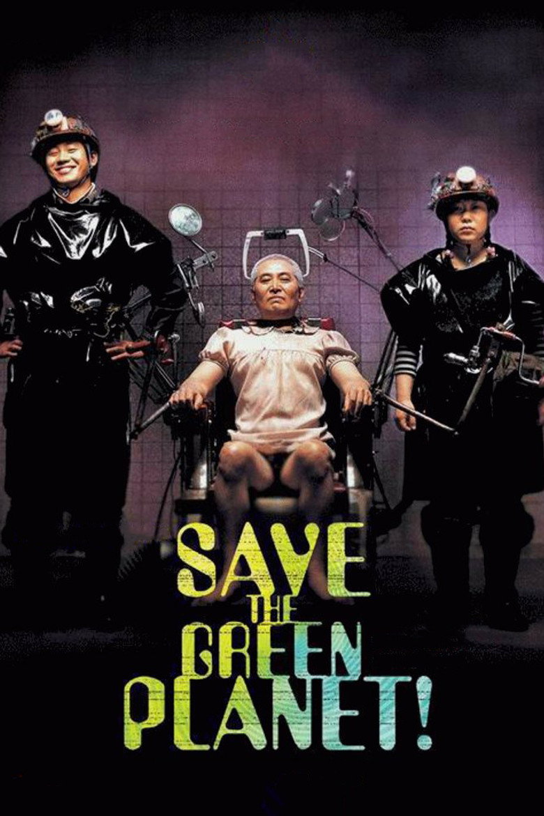 Save the Green Planet! (2003) — affiche film et bande-annonce