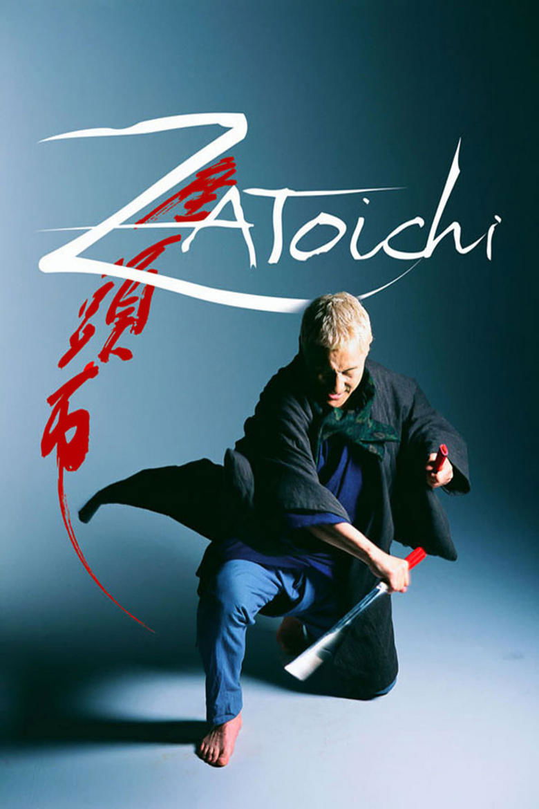 The Blind Swordsman: Zatoichi (2003) — affiche film et bande-annonce