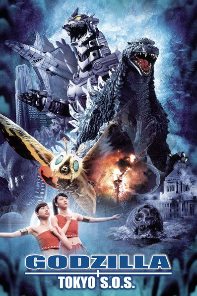Godzilla: Tokyo S.O.S. (2003) — affiche film et bande-annonce