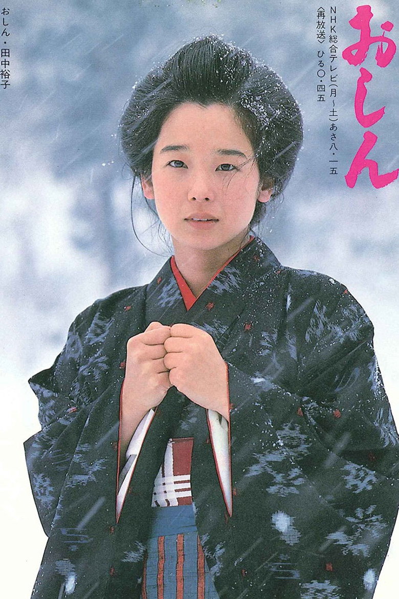 Oshin (1983) — affiche série